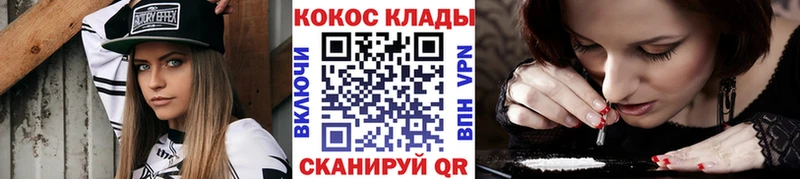 Купить Макушино Псилоцибиновые грибы  Меф  COCAIN 