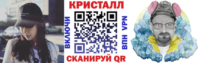 Амфетамин Premium закладки Макушино