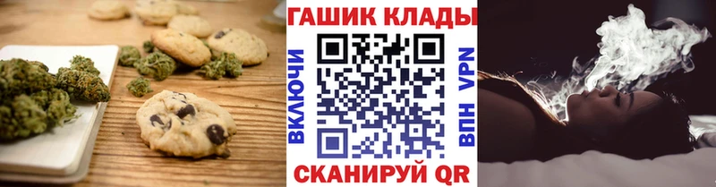 где продают наркотики  Макушино  Cannafood конопля 
