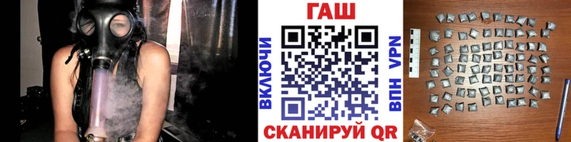 ГАШИШ ice o lator  купить наркотик  ОМГ ОМГ ONION  Макушино 