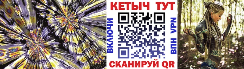 КЕТАМИН ketamine  как найти наркотики  Макушино 