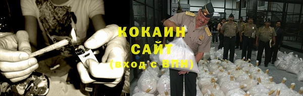 амфетамин Аркадак