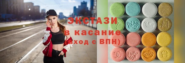 метамфетамин Алексеевка