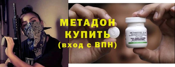 кокаин премиум Армянск