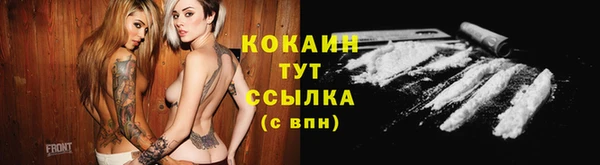 кокаин Алзамай