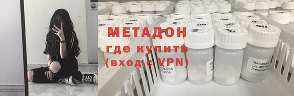 метамфетамин Алексеевка