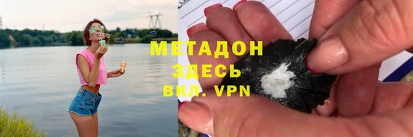 метамфетамин Алексеевка