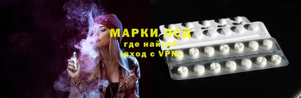 амфетамин Аркадак