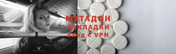 амфетамин Аркадак