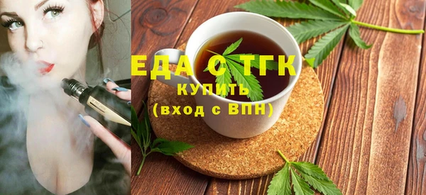 амфетамин Аркадак