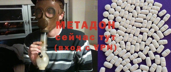 гашишное масло Рославль