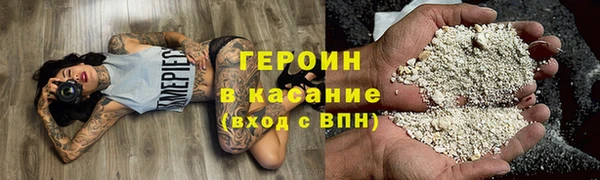 кокаин Алзамай