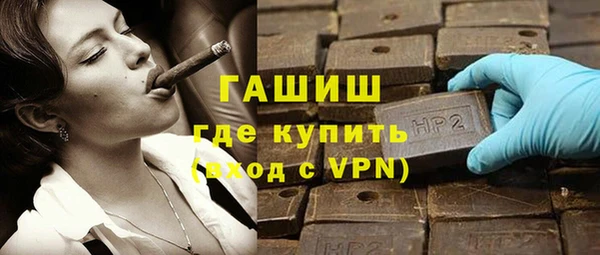 кокаин премиум Армянск