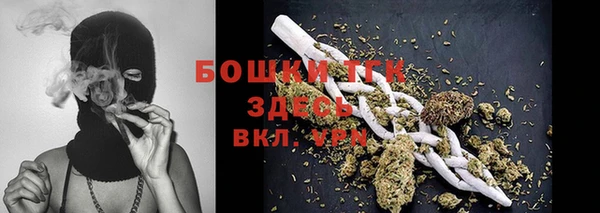 гашишное масло Рославль