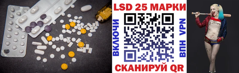 Лсд 25 экстази ecstasy Макушино
