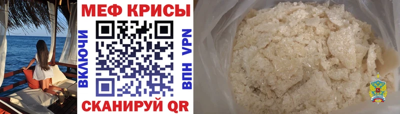 kraken tor  Макушино  Меф mephedrone 