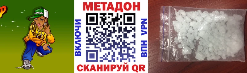 МЕТАДОН VHQ  это телеграм  Макушино  купить  сайты 