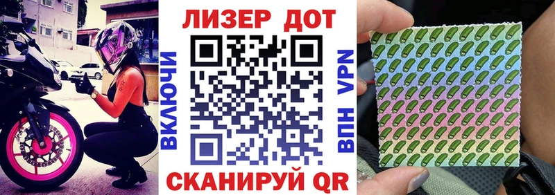 Марки 25I-NBOMe 1500мкг  Макушино 