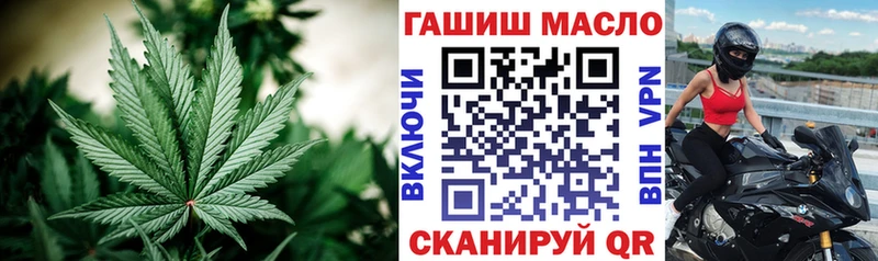 Дистиллят ТГК гашишное масло Макушино