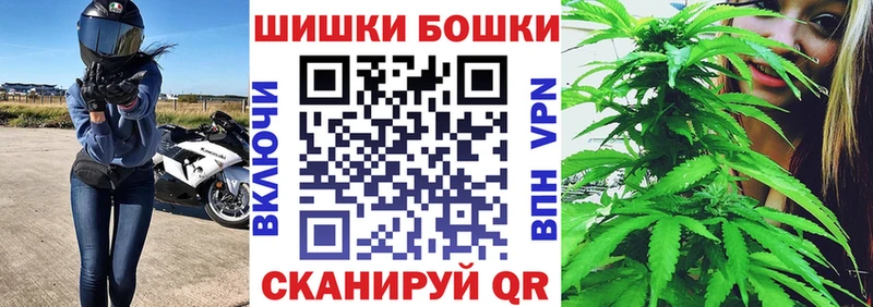 Бошки марихуана планчик  даркнет сайт  Макушино 